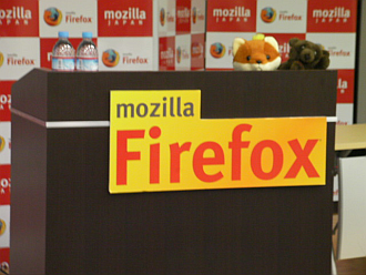 Firefox演台