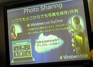 フォトシェアリング