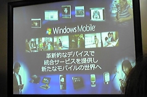WinMobile