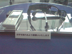 アイトレック実機