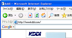 kddi_phish.jpg